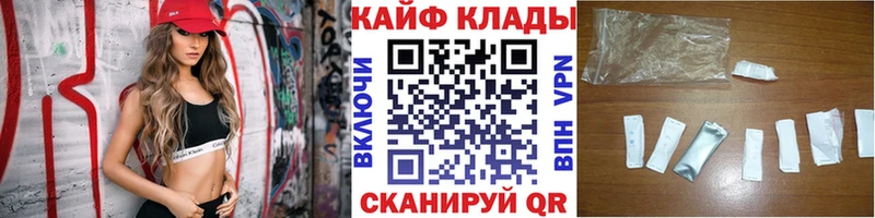 Где найти наркотики Ворсма Cocaine  Меф мяу мяу  ГАШ  Марихуана 