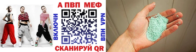 Alpha PVP крисы CK  блэк спрут   Ворсма 
