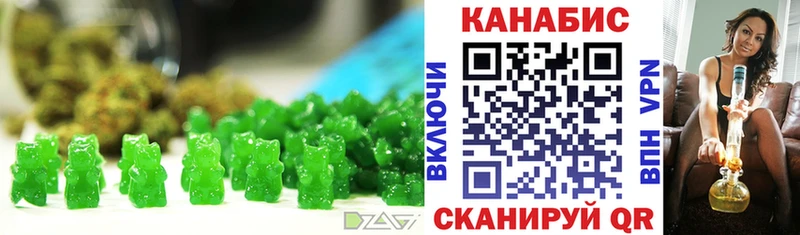Печенье с ТГК конопля  купить наркотики сайты  Ворсма 