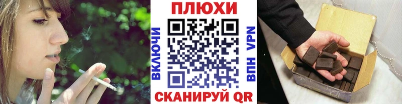 ГАШИШ гарик  Ворсма 
