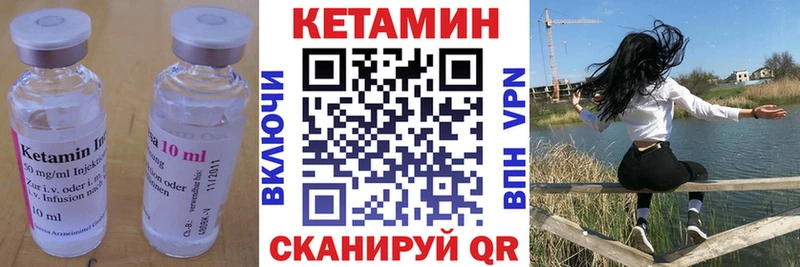 КЕТАМИН VHQ  нарко площадка состав  Ворсма 