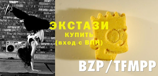 ПСИЛОЦИБИНОВЫЕ ГРИБЫ Беломорск