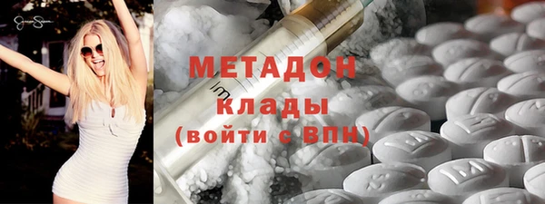 гашик Белокуриха