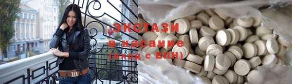 гашик Белокуриха