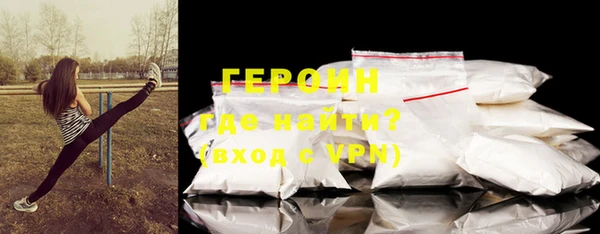 гашик Белокуриха
