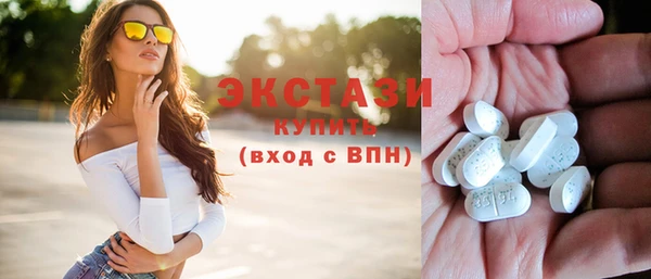ПСИЛОЦИБИНОВЫЕ ГРИБЫ Беломорск