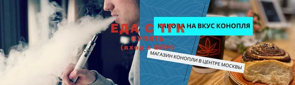 гашик Белокуриха