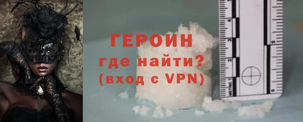 гашик Белокуриха