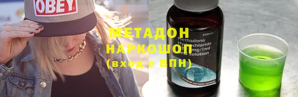 гашик Белокуриха