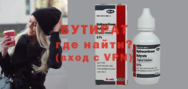 ПСИЛОЦИБИНОВЫЕ ГРИБЫ Беломорск
