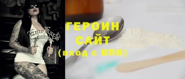 гашик Белокуриха