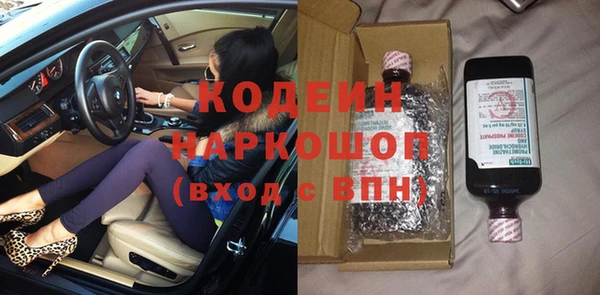 ПСИЛОЦИБИНОВЫЕ ГРИБЫ Беломорск