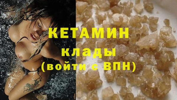 гашик Белокуриха