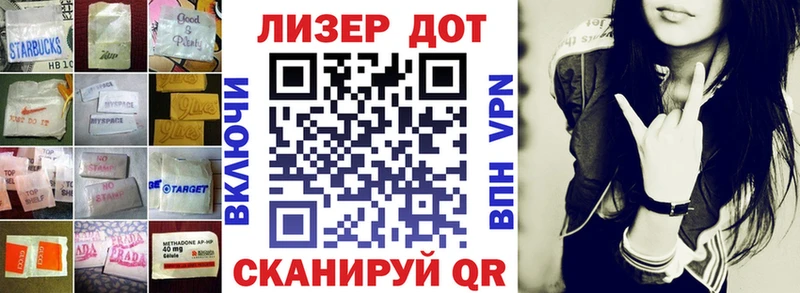 Лсд 25 экстази кислота  ОМГ ОМГ зеркало  Ворсма 