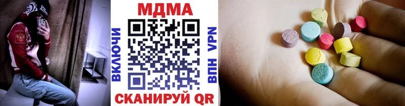 купить наркотики цена  Ворсма  МДМА crystal 
