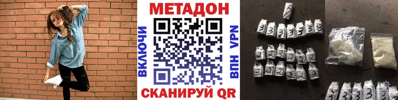 МЕТАДОН белоснежный  Ворсма 