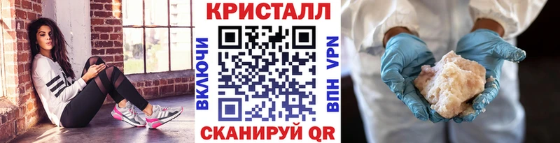 блэк спрут ТОР закладки Ворсма Метамфетамин Декстрометамфетамин 99.9%